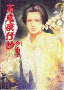 摇曳露营△ 第三季 - 动漫片大全最新更新